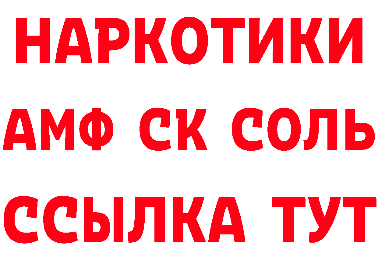 ГАШ VHQ маркетплейс сайты даркнета hydra Джанкой